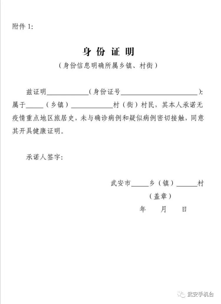 "一站式"办理健康证明受赞许!