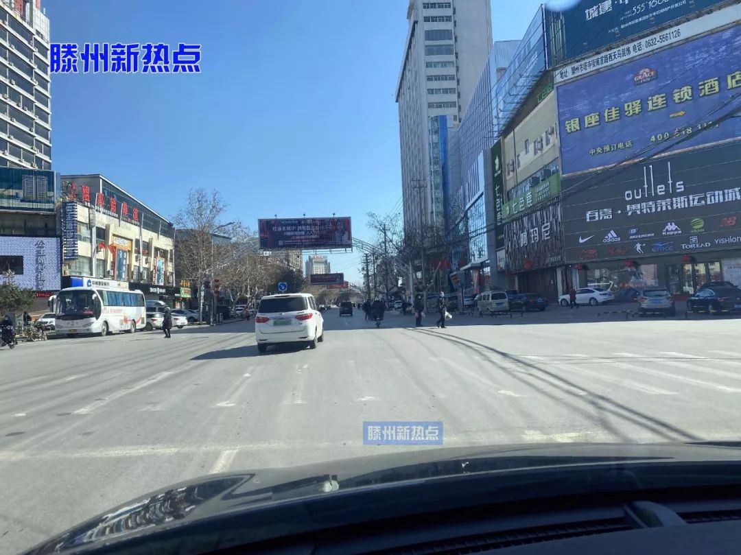 滕州:复工的滕州,街头是什么样子?善国路,荆河路,北辛路
