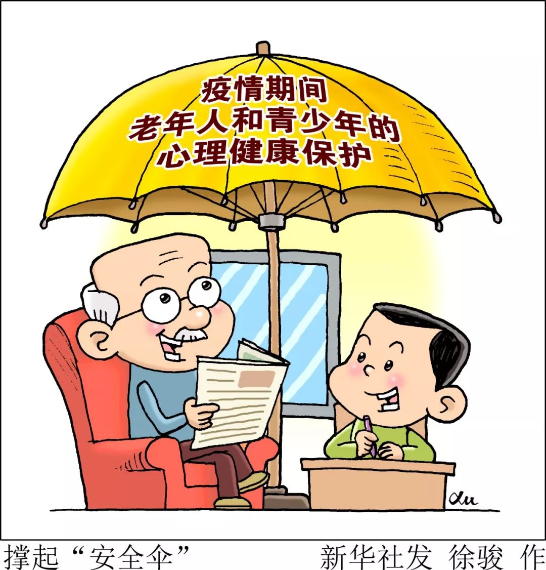 如何让人们团结起来 6b46ffab1b0543b0888a19208d60142e.jpeg