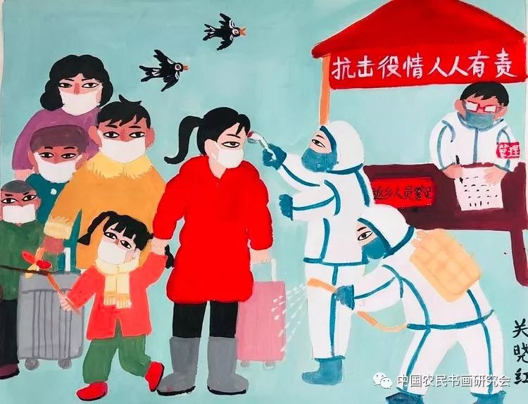 中国农民书画研究会抗击疫情网络作品展(一)