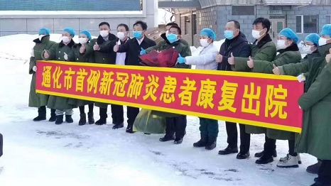 吉林省白山市有新型肺炎病人吗-2020吉林疫情客运停运了吗和停运车次整理