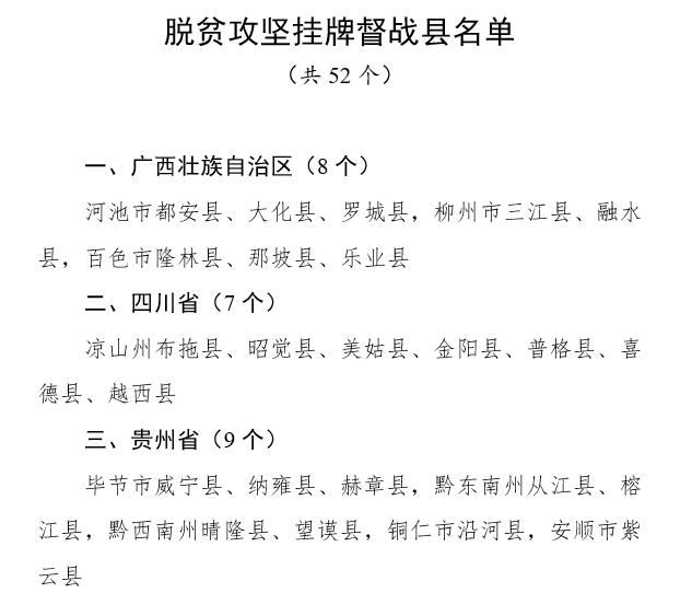 纳雍简谱_纳雍一中图片(3)