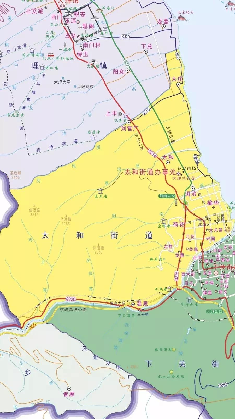 定了大理州人民政府批复同意设立下关太和满江街道