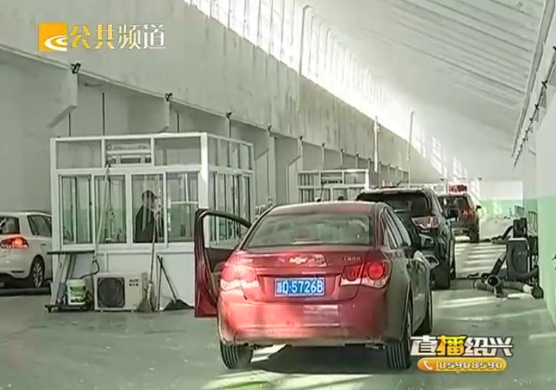 检测车辆需要提前清洗吗 712d48269bff4baeaaf366a50dd61f96.jpeg