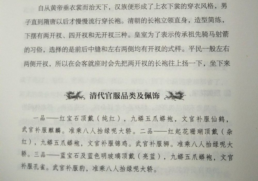 拔河的简谱_拔河比赛图片(2)