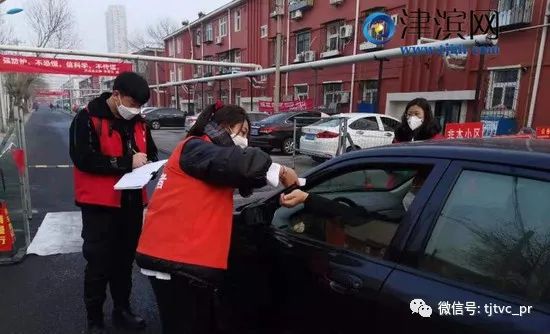 汉沽街人口_汉沽三中图片(2)