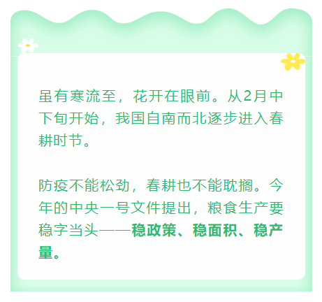 农民的粮食怎么计入GDP_节约粮食手抄报(2)