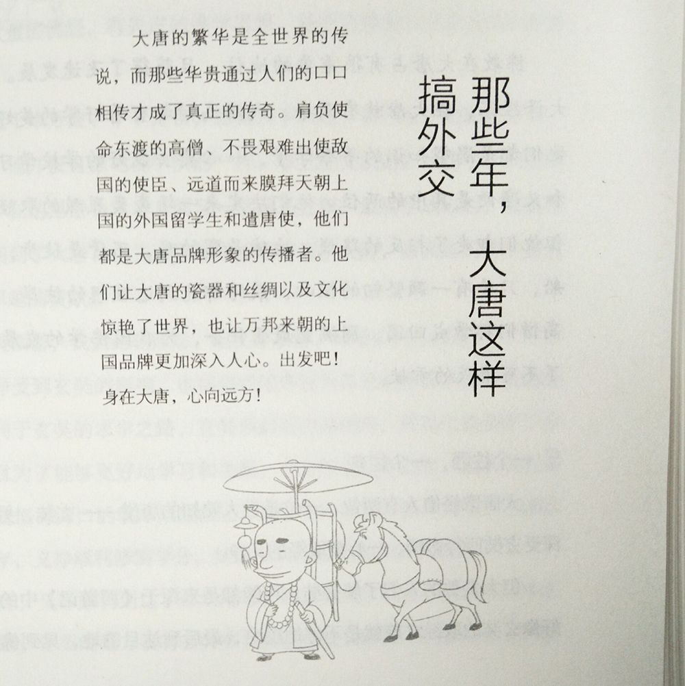 什么什么制宜成语_成语故事简笔画(5)
