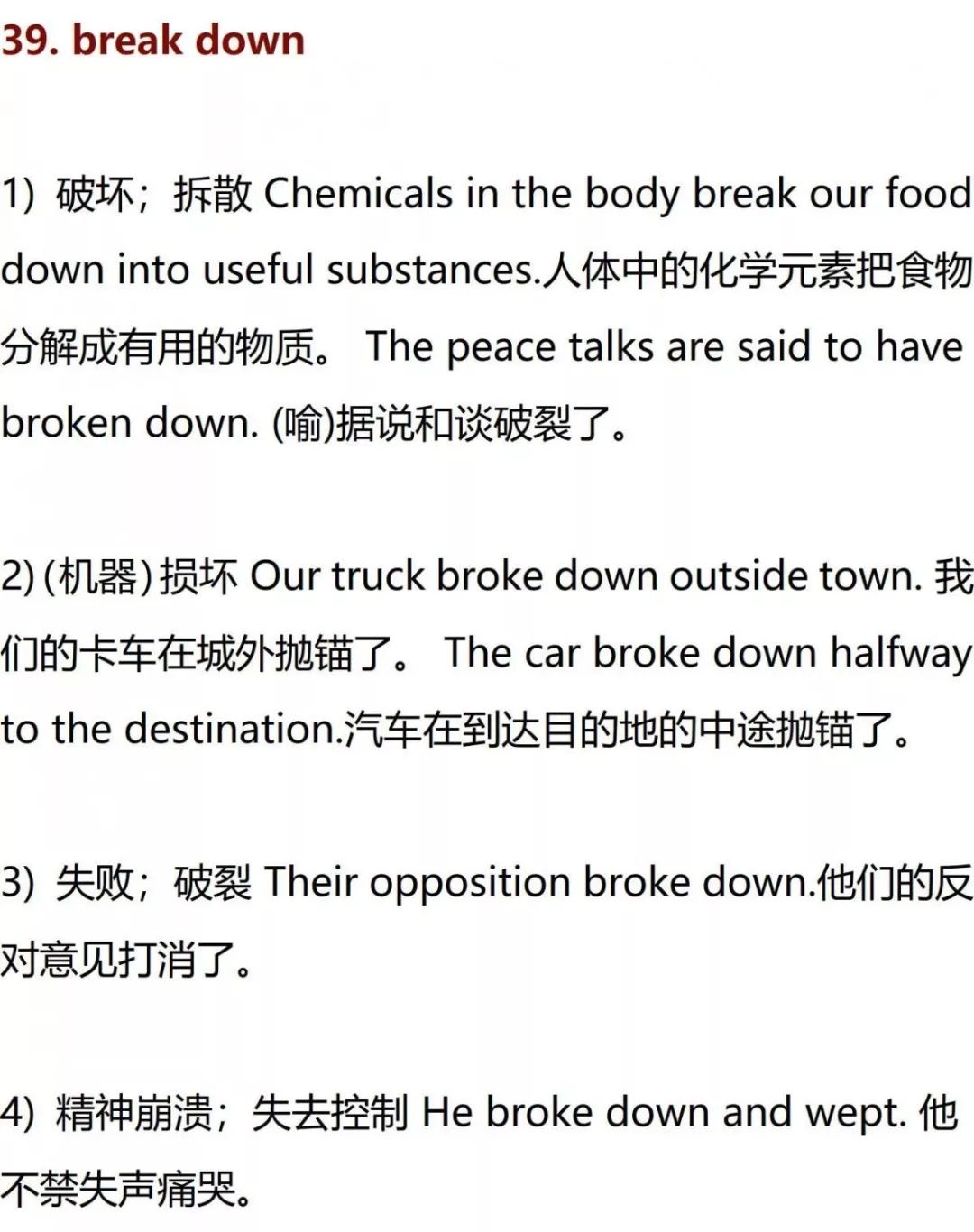 英语高中基础不好 77bdb600fb4b4fe89a5184777c31d899.jpeg