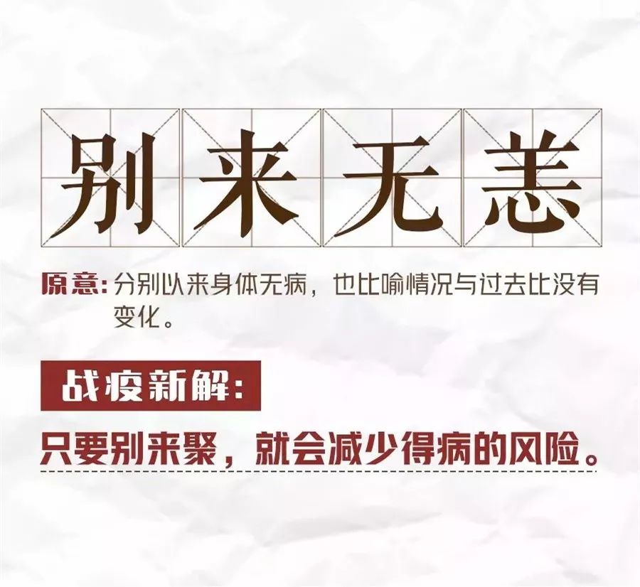 成语任什么闲_成语故事图片