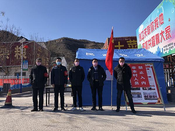 昝家村人口