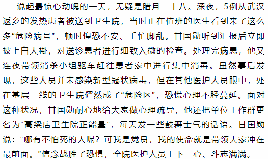 信阳曲谱_信阳毛尖图片(2)