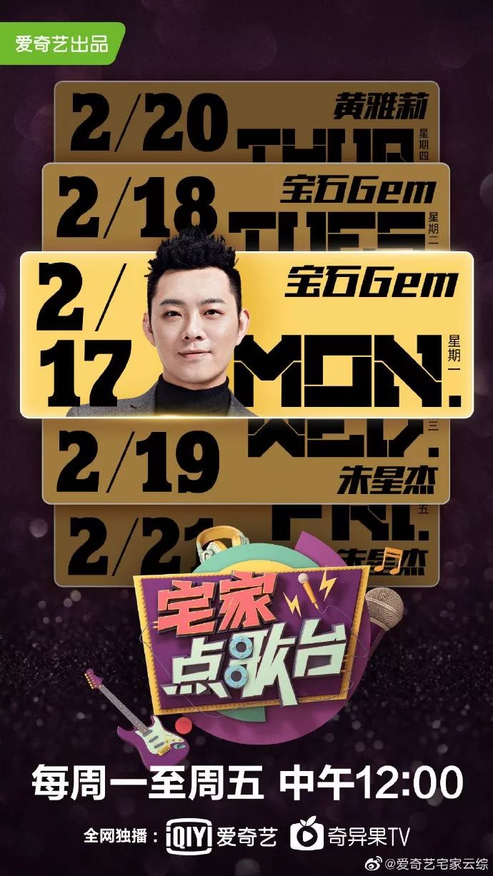 爱奇艺电视剧推荐家庭 7aee9c642e2f43408c3bae3bc6f16b9e.jpeg