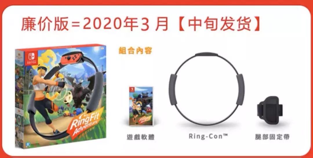 泛亚电竞一夜身价暴涨4倍！健身环竟然成为2020年最新的「理财黑马」？(图24)