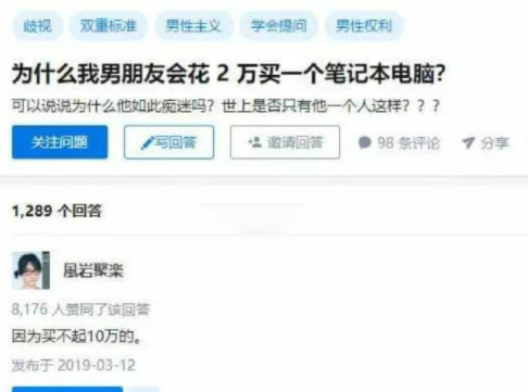 爆笑动图：一哥们去别人家催收，几次无果后，一咬牙搬到那人家住下