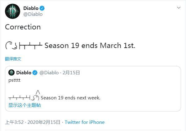 暴雪宣布《暗黑破坏神3》第19赛季将于3月1日结束