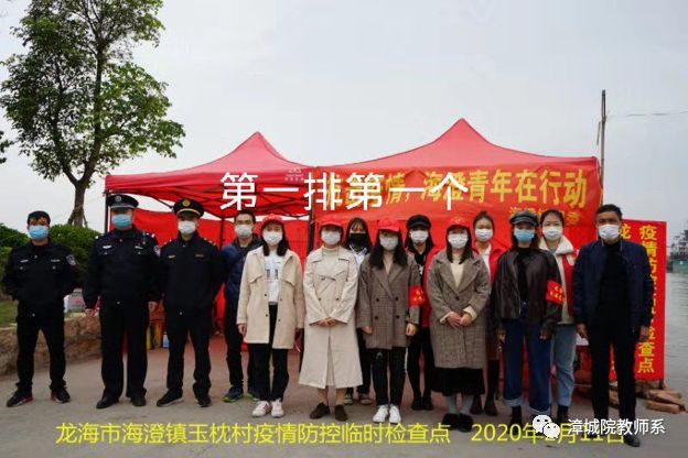 漳州2020年前2个月GDP_漳州长泰科目二考场图