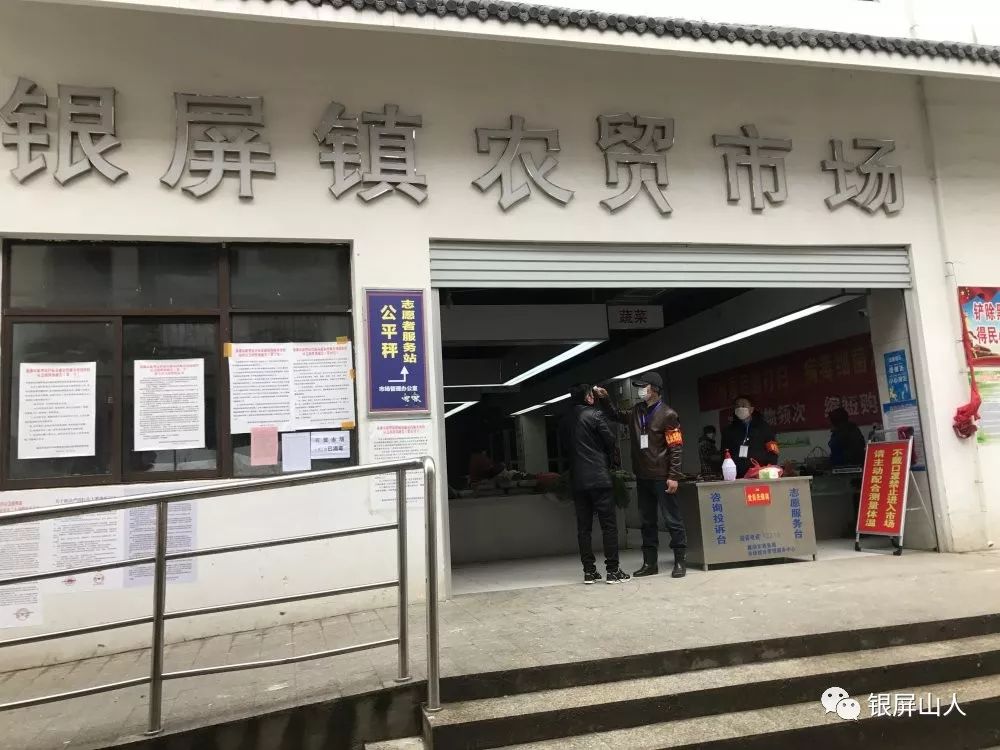 周家店人口_周家店中学