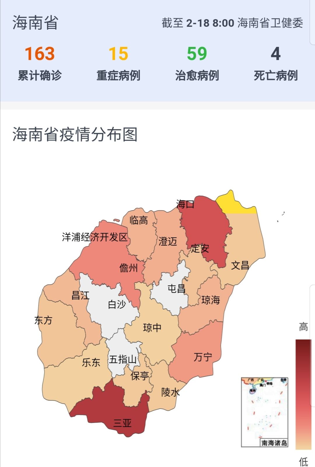 海南省人口数量_这个位于热带, 有着百万人口的中国地级市, 省略了区县, 只有