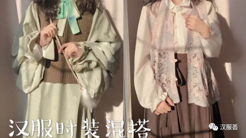 日常混合汉服怎么搭_汉服与现代混合穿搭(2)