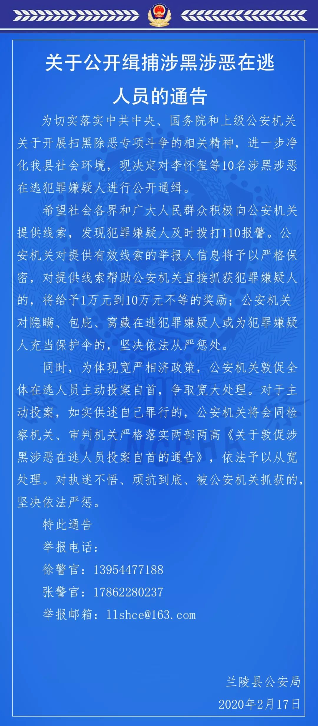 卞庄街道人口_兰陵县卞庄街道