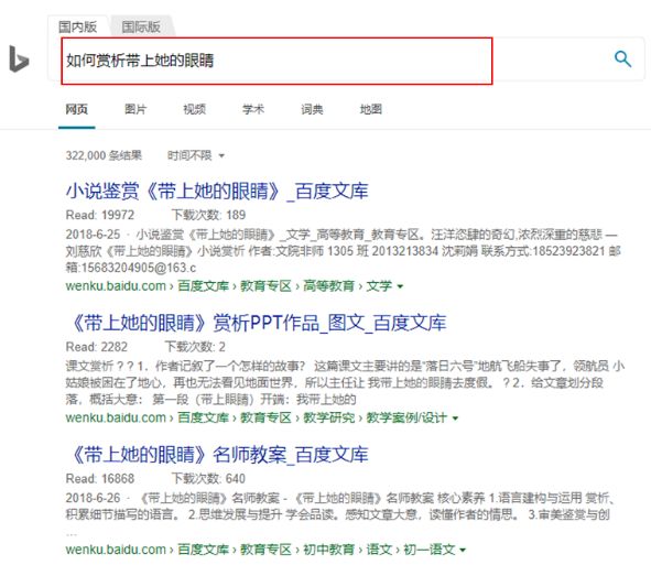 答案搜索引擎 853b6f8f17404c85a5e01001aadaf376.jpeg