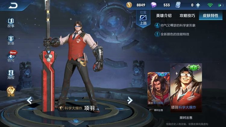 王者荣耀新手英雄排行_王者荣耀:九十多位英雄,适合新手操作最简单的,上分必选