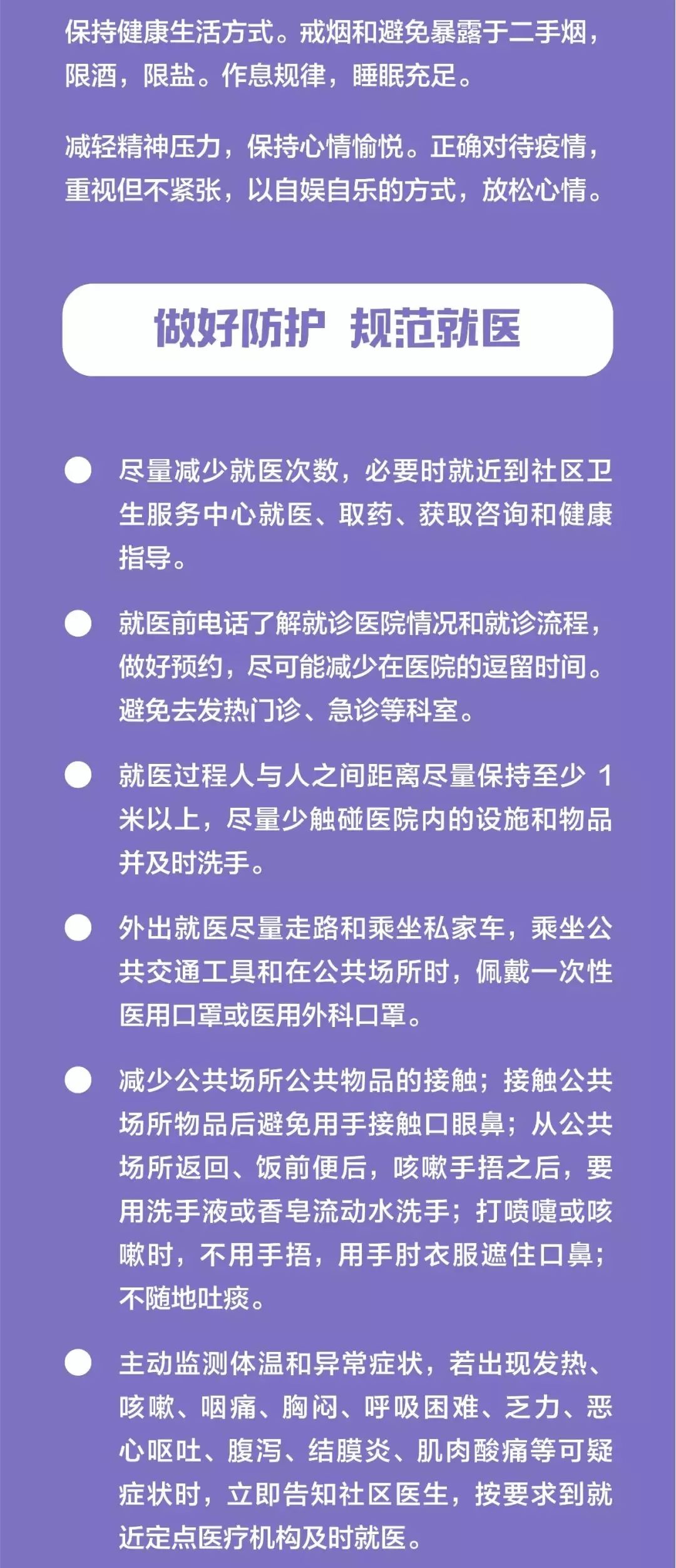 新冠肺炎是为了控制人口_新冠肺炎图片