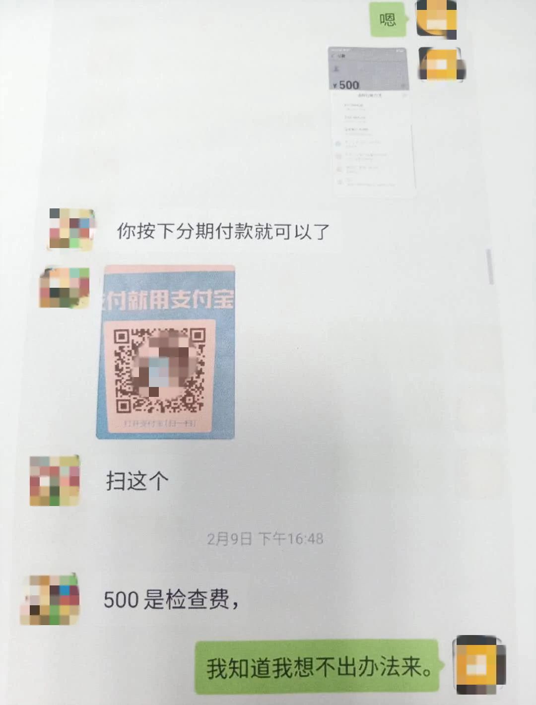 宜章县人口2021_宜章县人民医院(3)