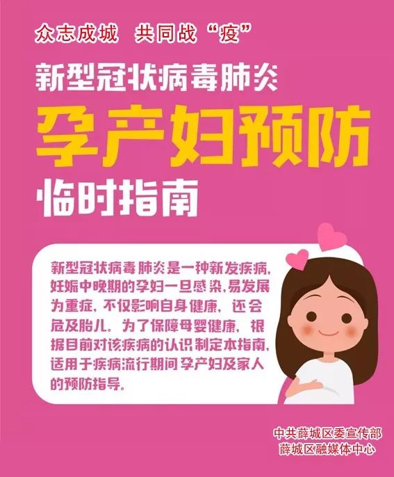 如何预防新冠 87b6716488294e728060d9e5000cbb8c.jpeg