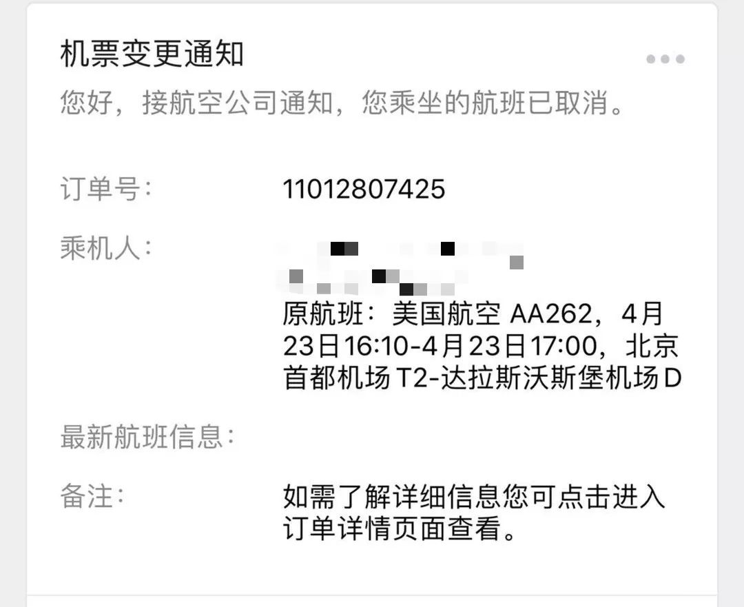 君问归期简谱_莫问归期简谱
