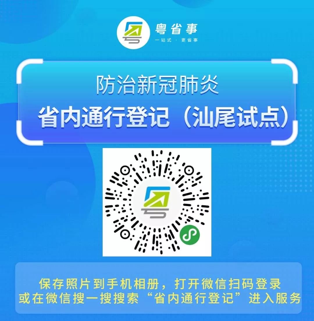 流动人口登记骗局_四川省流动人口信息登记办法 将实行 川网答疑解惑(2)