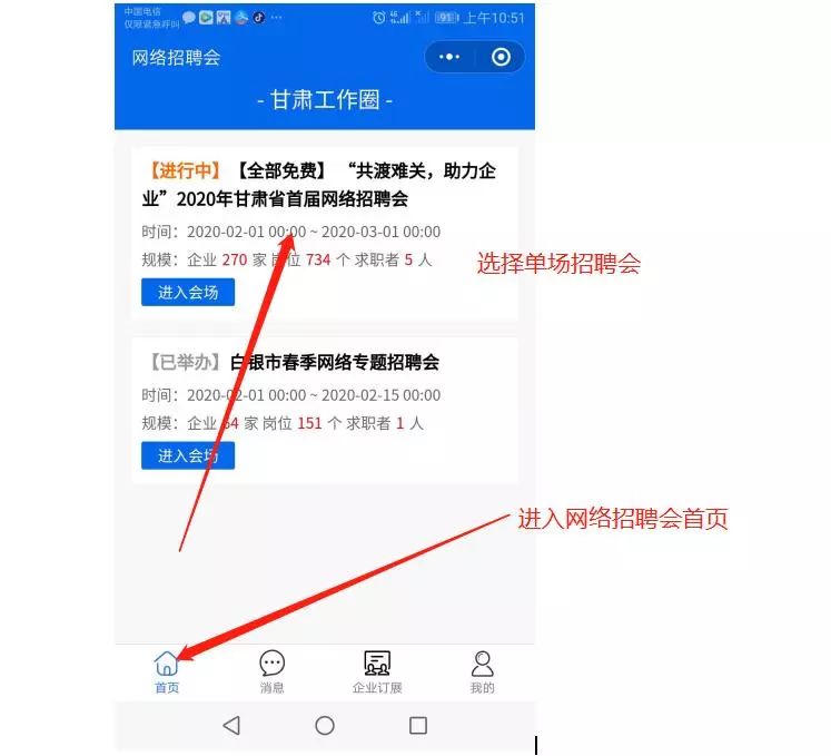 免费网络信息开启好还是关闭好 8ed67ee983974d38966ddc6c114694a5.jpeg