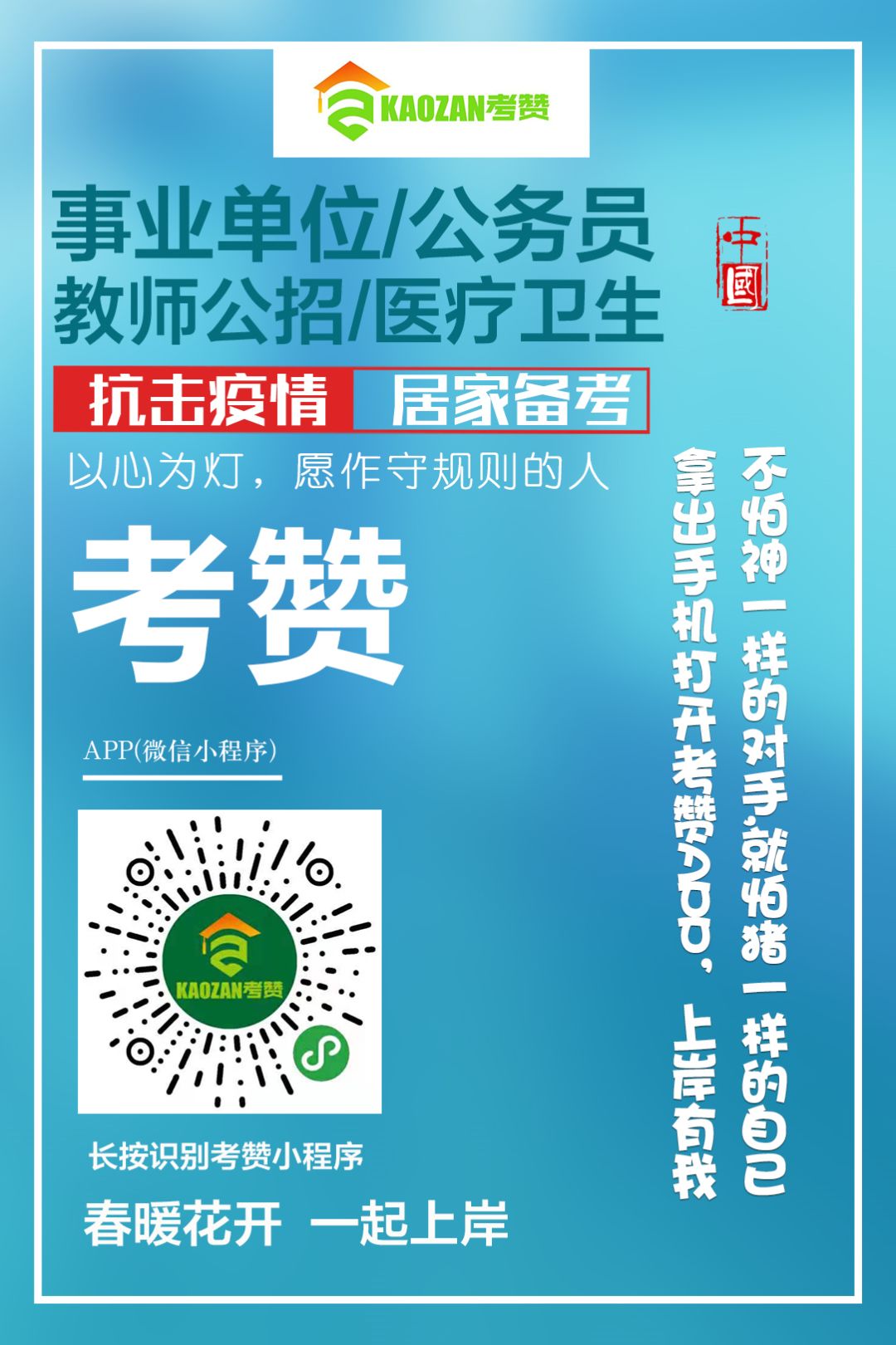 山西证券招聘_过万月薪难招应届生 券商最热招聘指向IT人才 平安扩编近百人,国君海通方正山西 都有大动作(3)