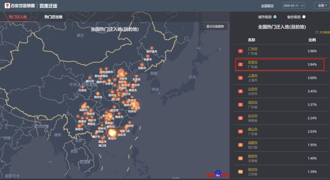 河北疫情迁徙人口_河北疫情