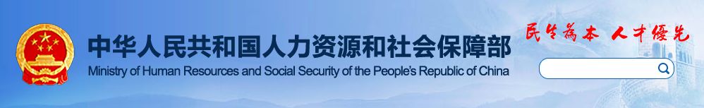 加分/免试!四部门发文:线上职业培训学分可在职业考试中加分/免试,重点课程免费开放