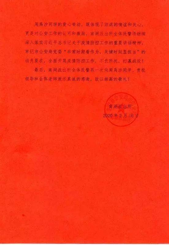 暖阳姑娘简谱_暖阳图片