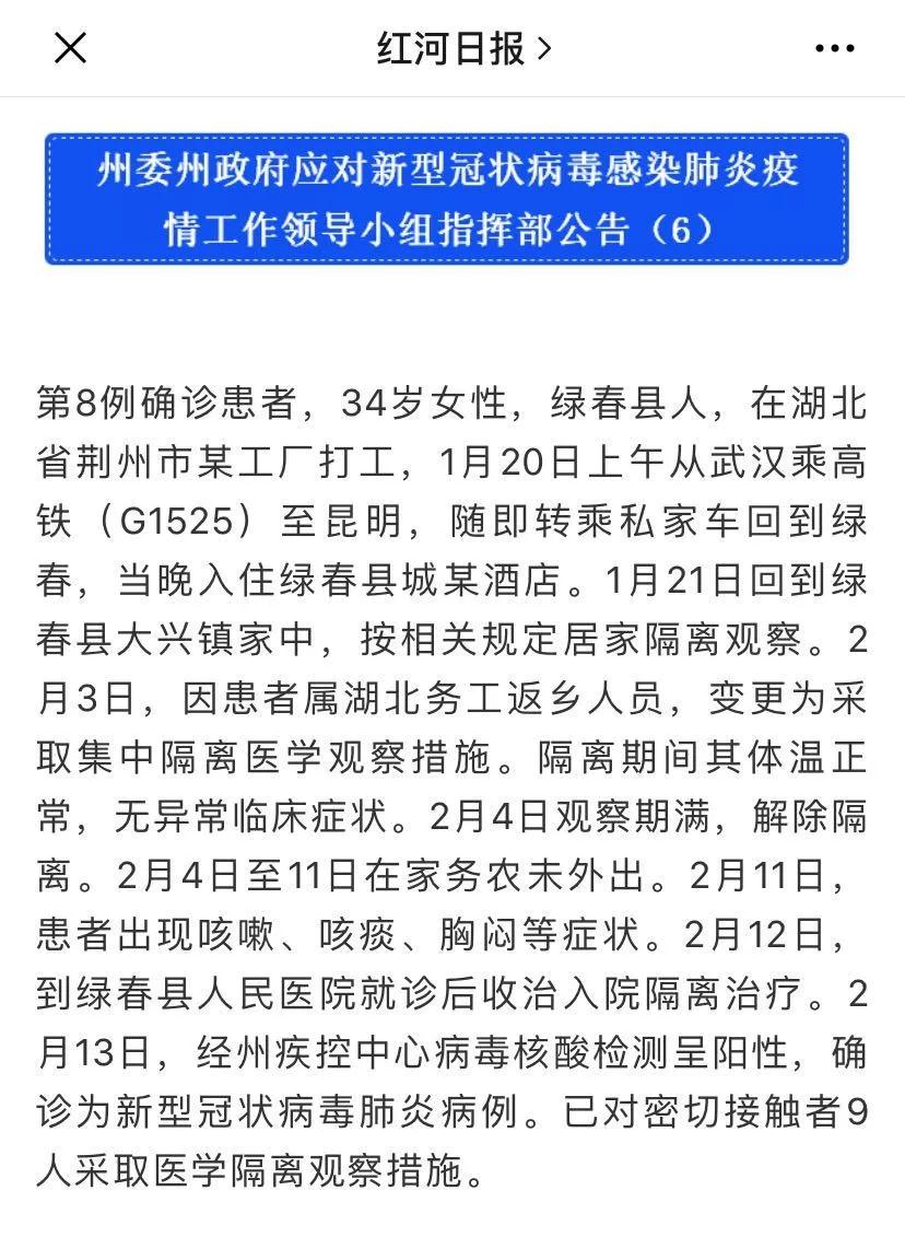 2020荆州市各县市区g_荆州市地图