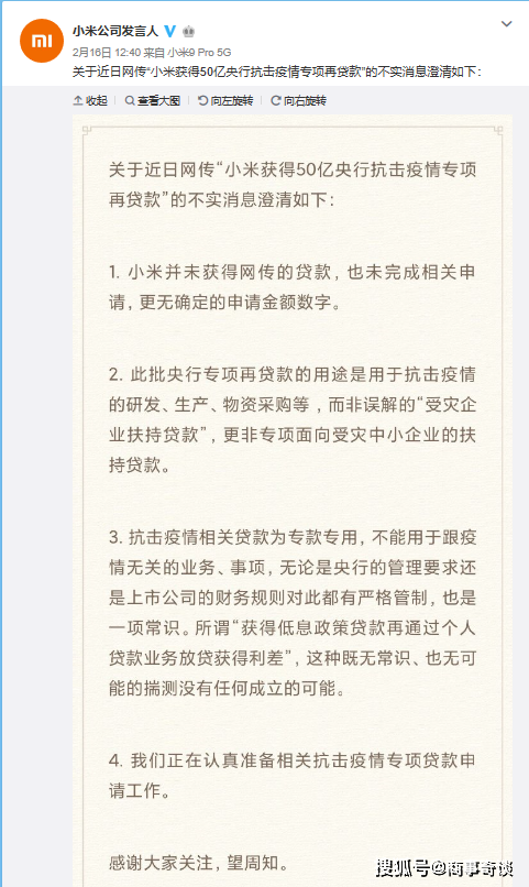 个人口罩申请_戴口罩的卡通图片(2)