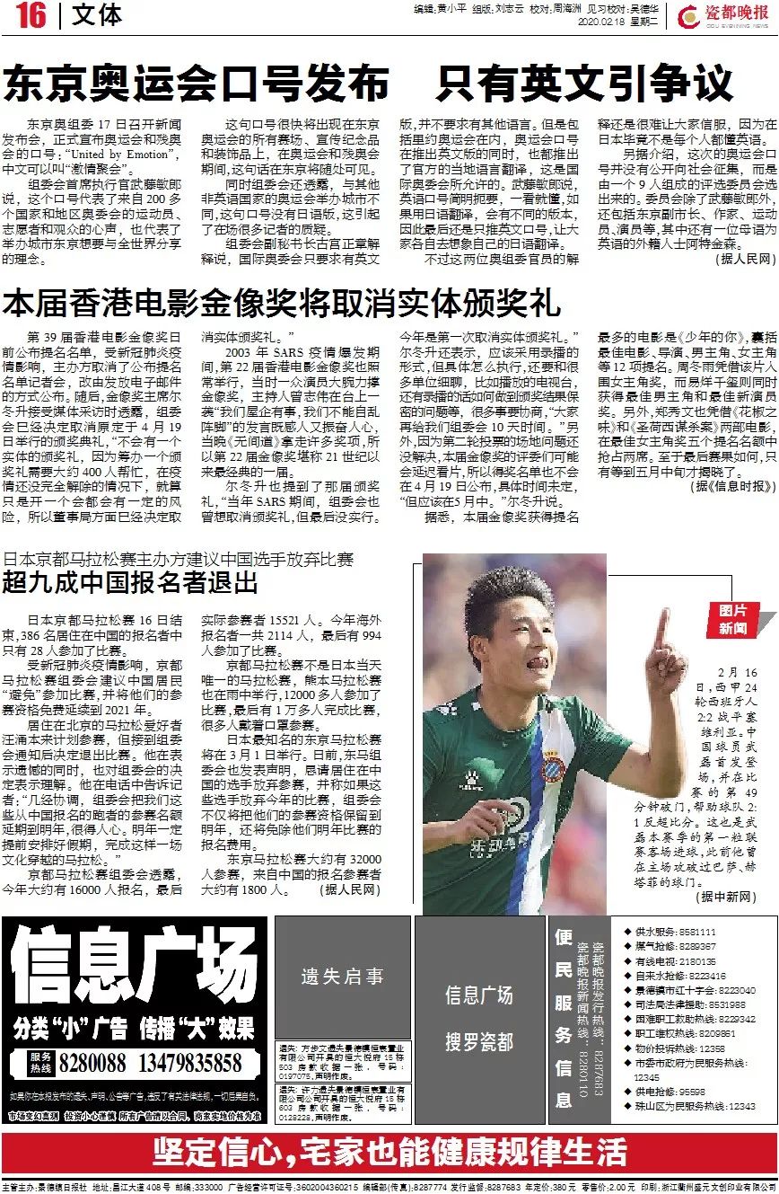 石狮人口急剧减少_人口普查(3)