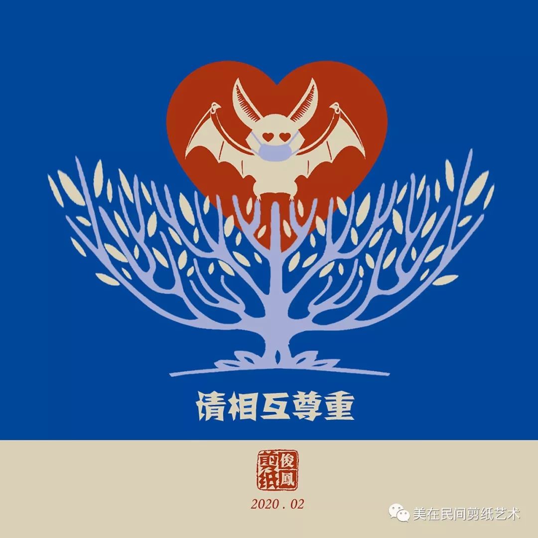 剪刀剪去一枝花猜成语_七叶一枝花(2)