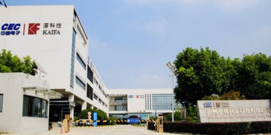 国际卓越运营协会十周年献礼活动回顾一-苏州长城开发