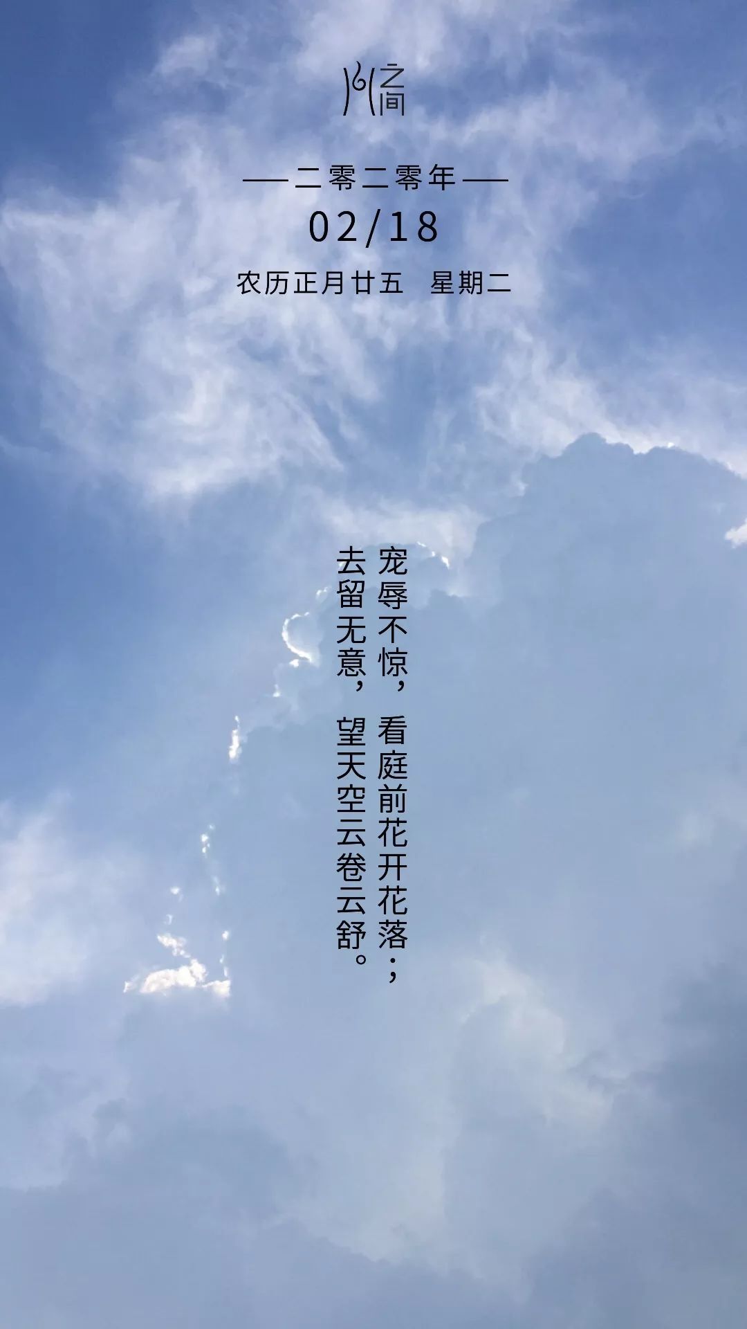 怎样才能做到心外无物 9e3723f4abb446e7ba3c3f05a8d87be7.jpeg
