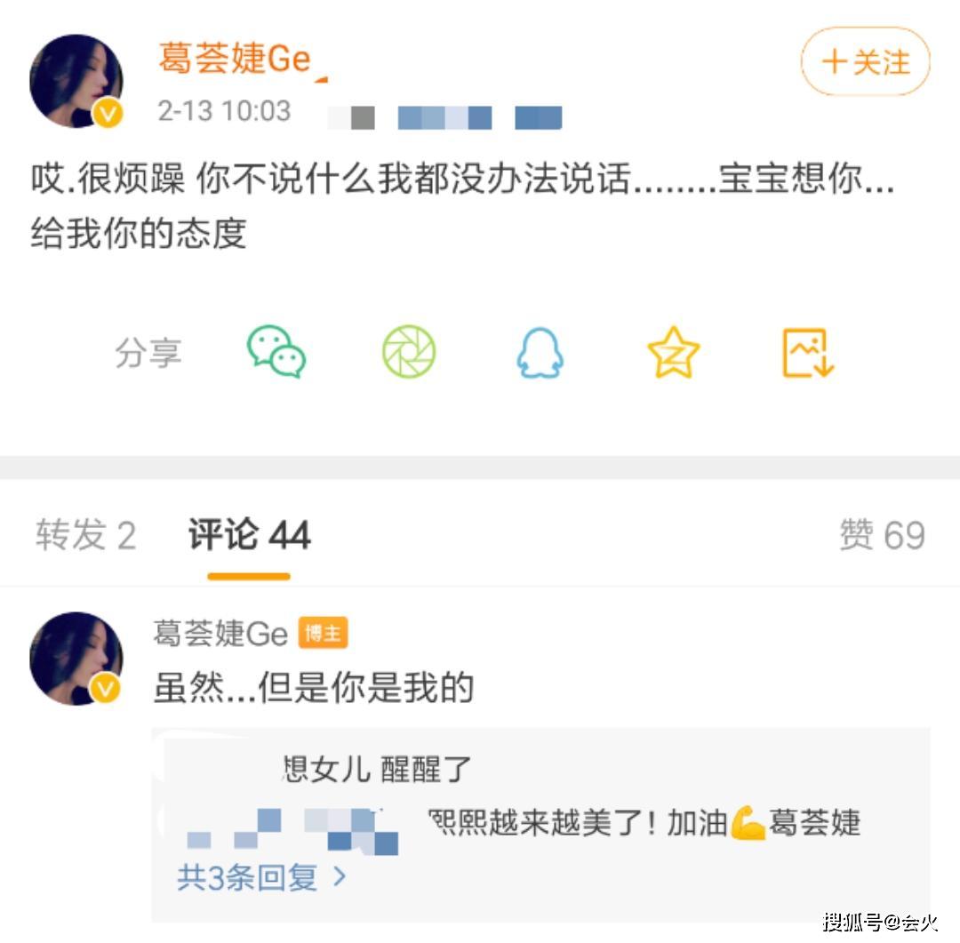 懒理前女友非议，汪峰带女儿探望章子怡，手捧