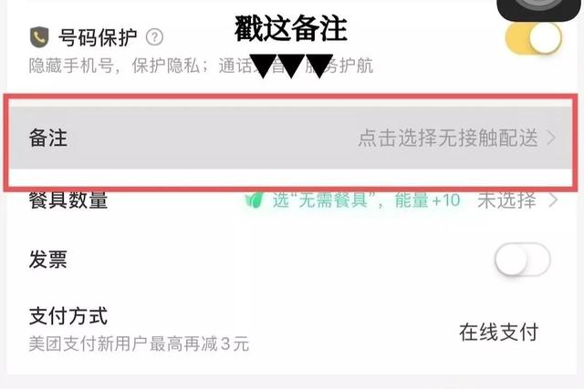 在家做外卖怎么申请 a00a9908d64d4f8fbcc95695d3894a4a.jpeg