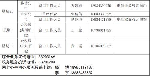 疫情人口聚集_疫情不聚集卡通图片(3)