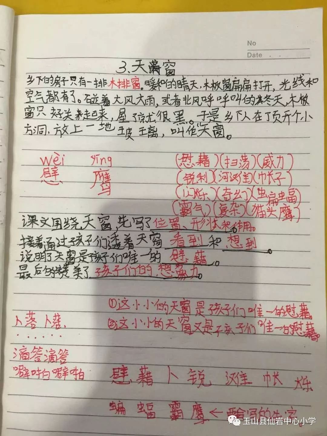a913c4510f0340ee8eec10400cdd78bf.jpeg