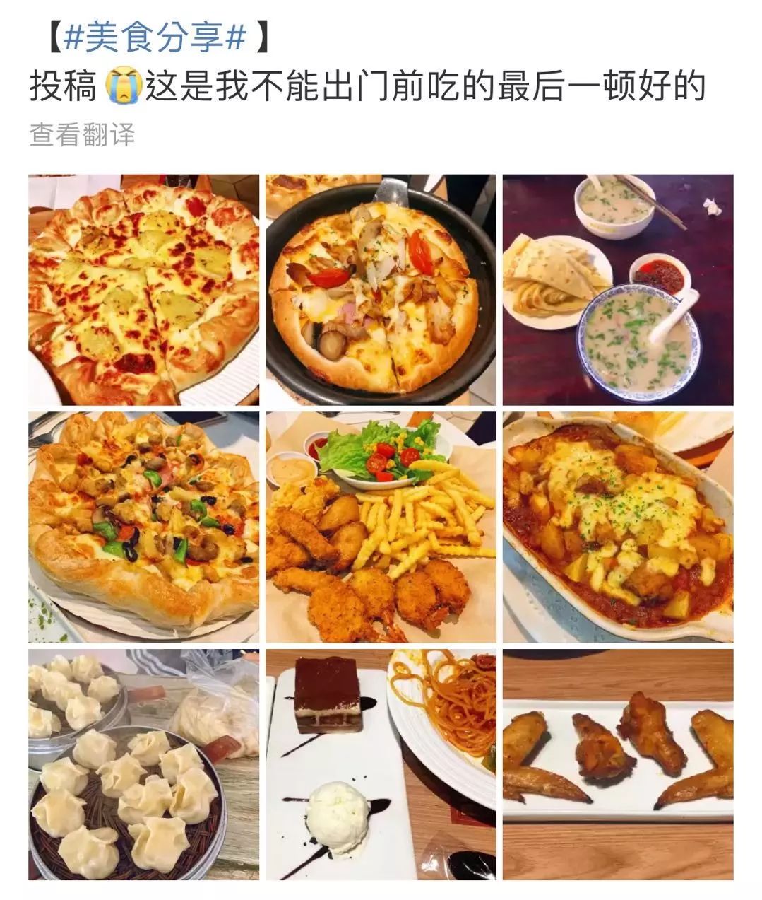 什么夜饭成语_成语故事图片(2)
