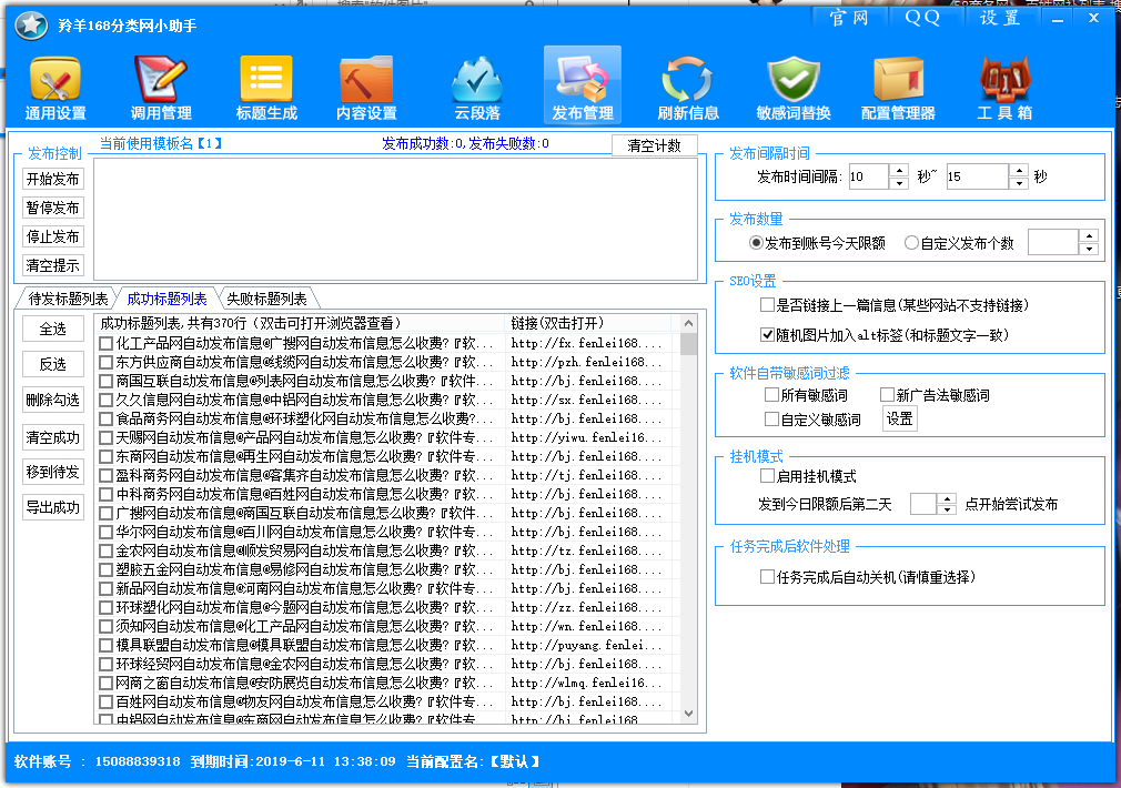 搜索引擎快速排名_图片搜索引擎(2)
