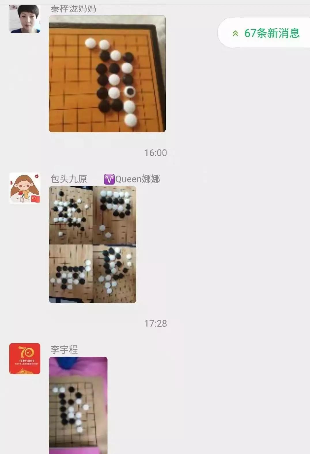 出棋制胜人口_出棋制胜图片